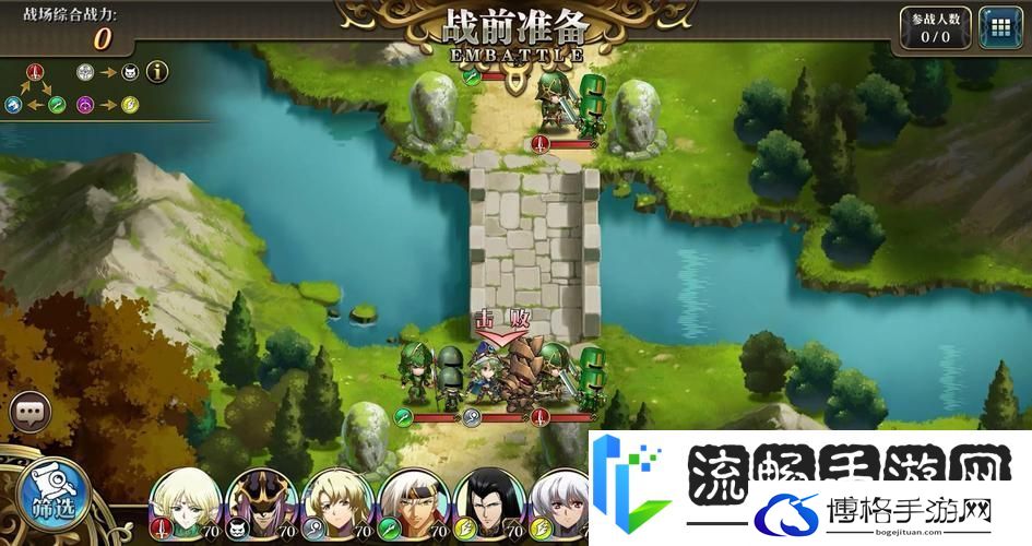 梦幻模拟战新纪元