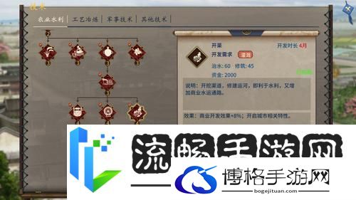 三国志汉末霸业