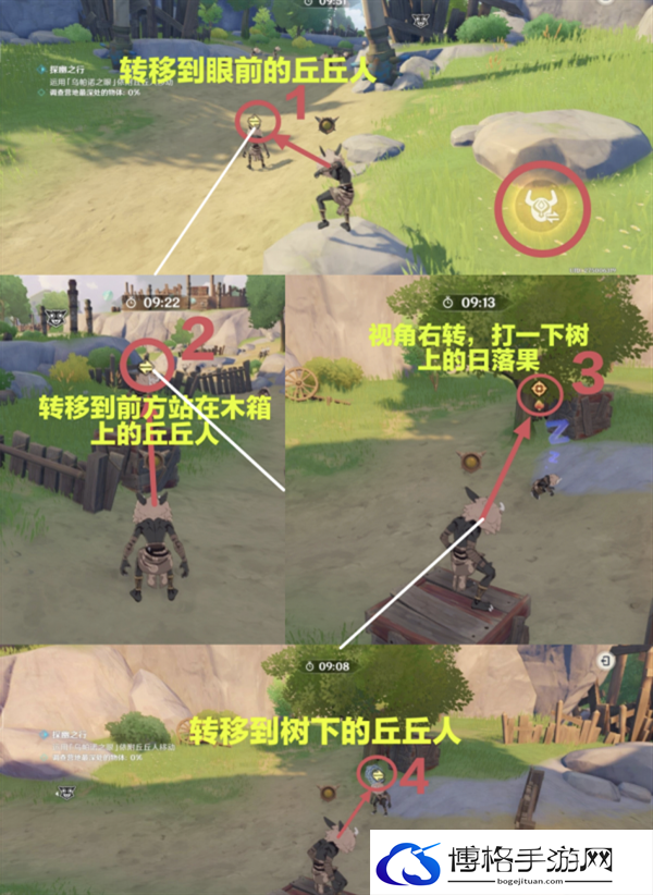 原神4.4奇境谜丘探幽行第二天怎么过-奇境谜丘探幽行第二天无脑快速通关攻略图三