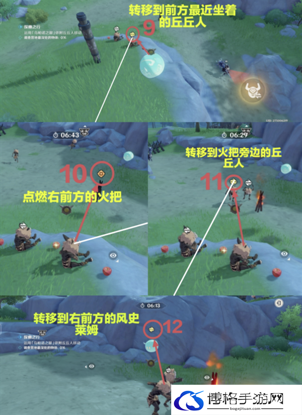 原神4.4奇境谜丘探幽行第二天怎么过-奇境谜丘探幽行第二天无脑快速通关攻略图五