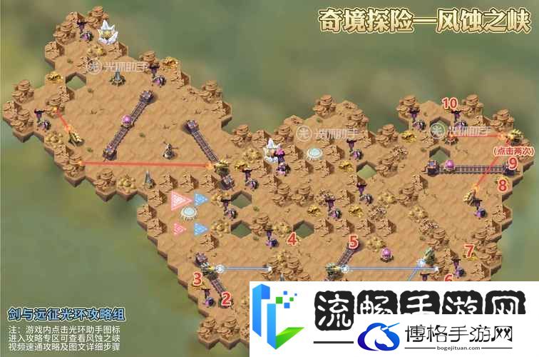 剑与远征破魇之境