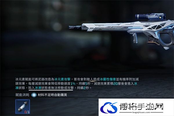 星球重启太阳风赋能什么比较好-破解敌方阵型