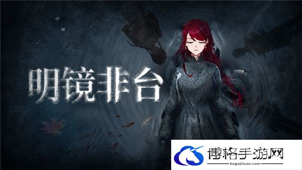 《迷雾之夏》成就完成攻略-优先选择高价值目标进行抢夺