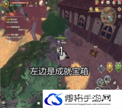 二之国：交错世界克雷纳斯南部宝箱位置大全图三