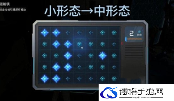 星球重启流沙磁能锁怎么解-学会使用陷阱