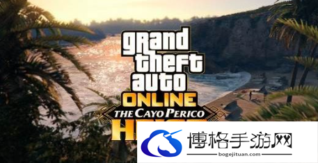 gta5佩里科岛下水道入口在哪  入口位置一览攻略
