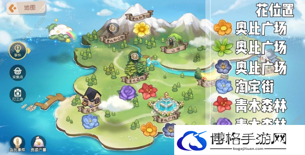 奥比岛手游七色花怎么找