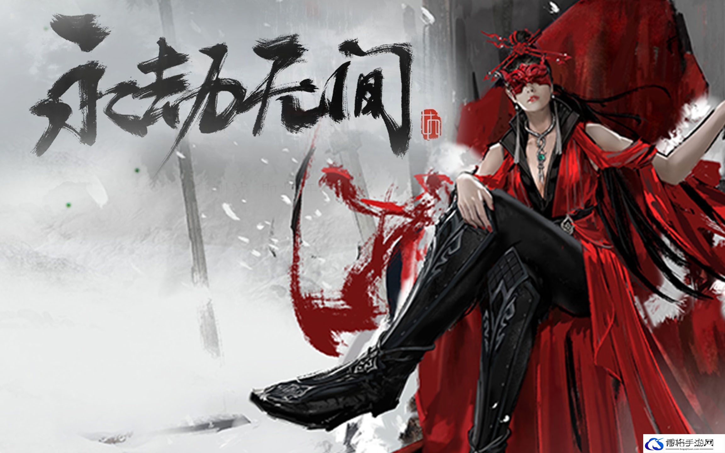 永劫无间浪潮宝箱都有什么
