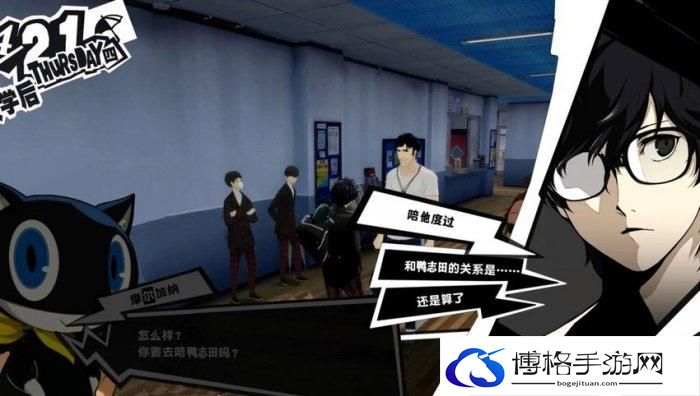 《女神异闻录5皇家版》面具怎么全收集 面具100%全收集攻略