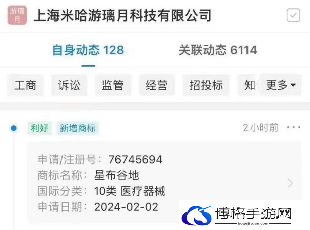 星布谷地是一款什么游戏-星布谷地游戏类型爆料图二