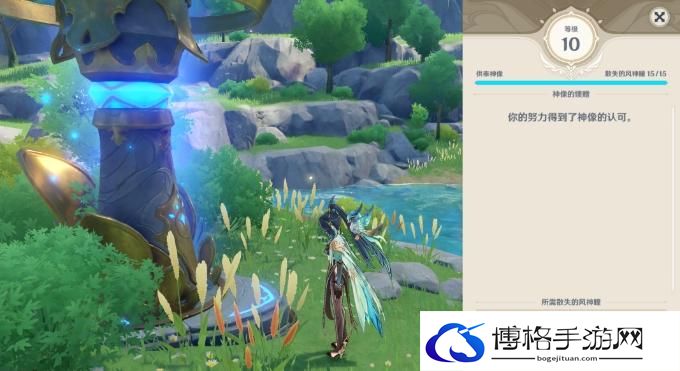 《原神》供奉系统盘点大全 供奉系统奖励一览