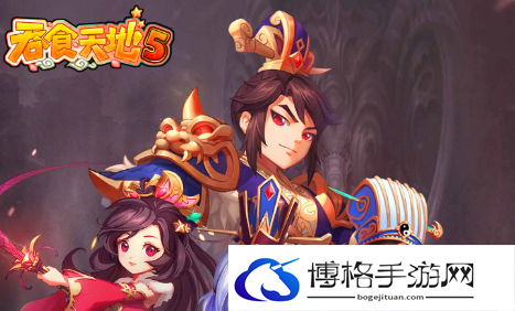 吞食天地5杨家将游戏通关攻略