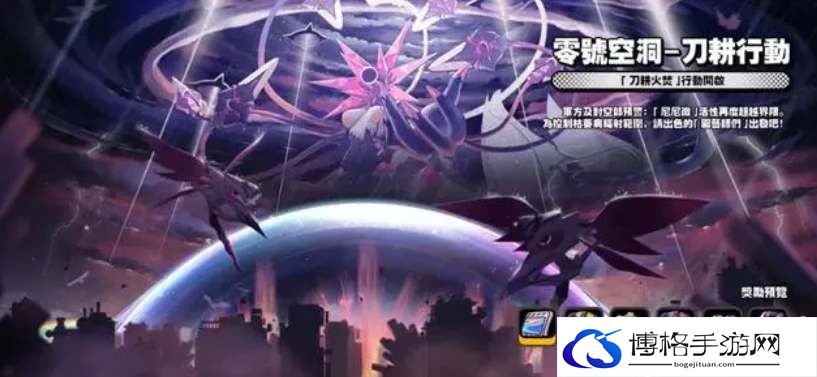 绝区零1.1版本活动安排一览-游戏操作精通