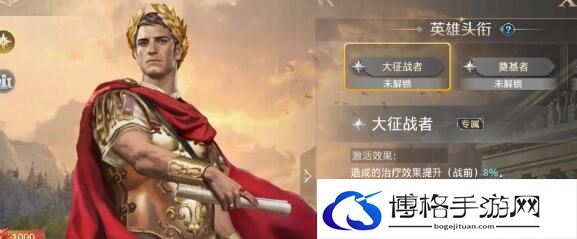 世界启元尤里乌斯阵容配队技巧-秘闻解读手册