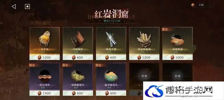 重返未来1999红岩洞窟兑换攻略-学会空中射击