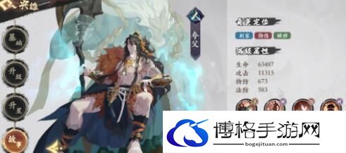 花语卷刺客队阵容强度分析-快速上手指南