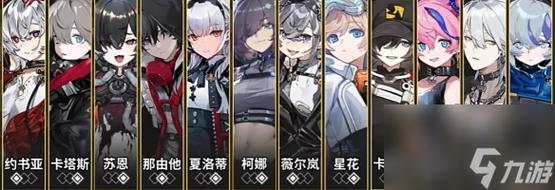 雷索纳斯SSR那由他