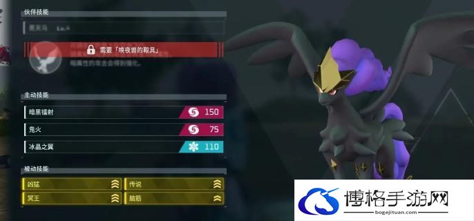 幻兽帕鲁唤夜兽怎么样-唤夜兽测评及培养推荐
