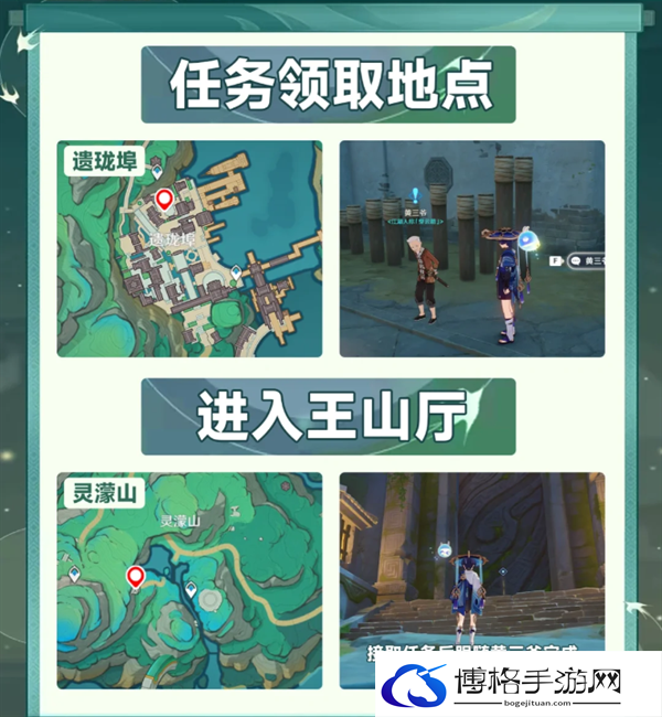 原神4.4沉玉谷绝版武器在哪里-沉玉谷绝版武器获得途径图三