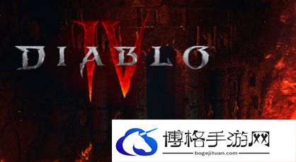 暗黑破坏神4拒绝圣母任务怎么过关