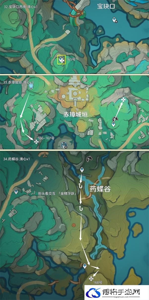 原神4.4魈突破材料在哪-十分钟168朵清心快速采集攻略图十三 原神4.4魈突破材料在哪-十分钟168朵清心快速采集攻略图十三