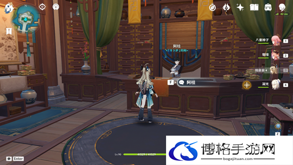原神4.4魈突破材料在哪-十分钟168朵清心快速采集攻略图十四 原神4.4魈突破材料在哪-十分钟168朵清心快速采集攻略图十四