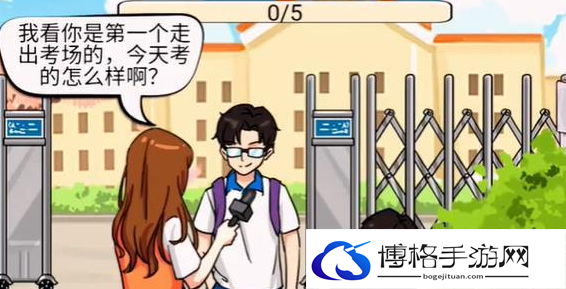 汉字找茬王考完神回复怎么过关