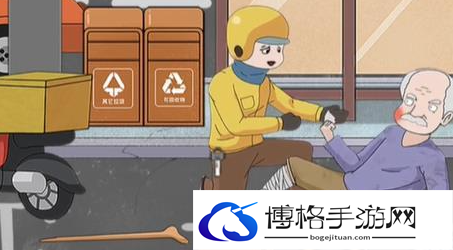疯狂爆梗王扶不扶怎么过关