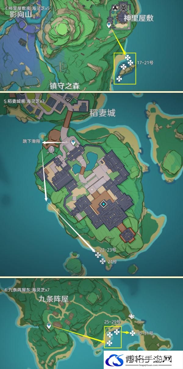 原神4.4八重神子突破材料在哪-海灵芝十分钟快速采集攻略图三 原神4.4八重神子突破材料在哪-海灵芝十分钟快速采集攻略图三