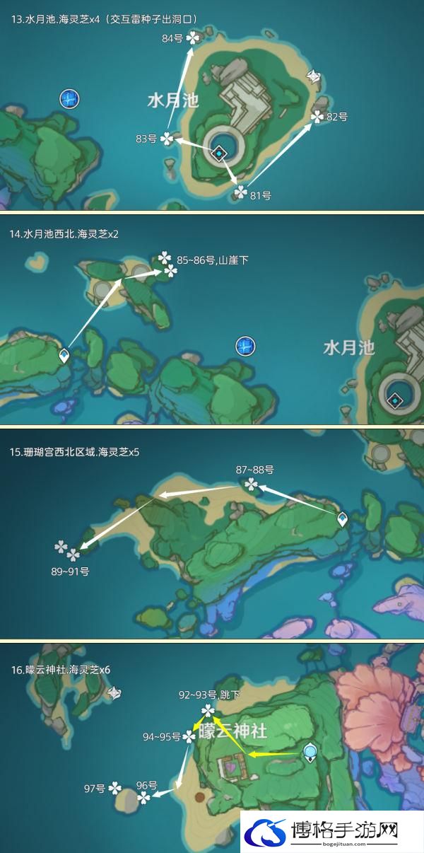 原神4.4八重神子突破材料在哪-海灵芝十分钟快速采集攻略图六 原神4.4八重神子突破材料在哪-海灵芝十分钟快速采集攻略图六