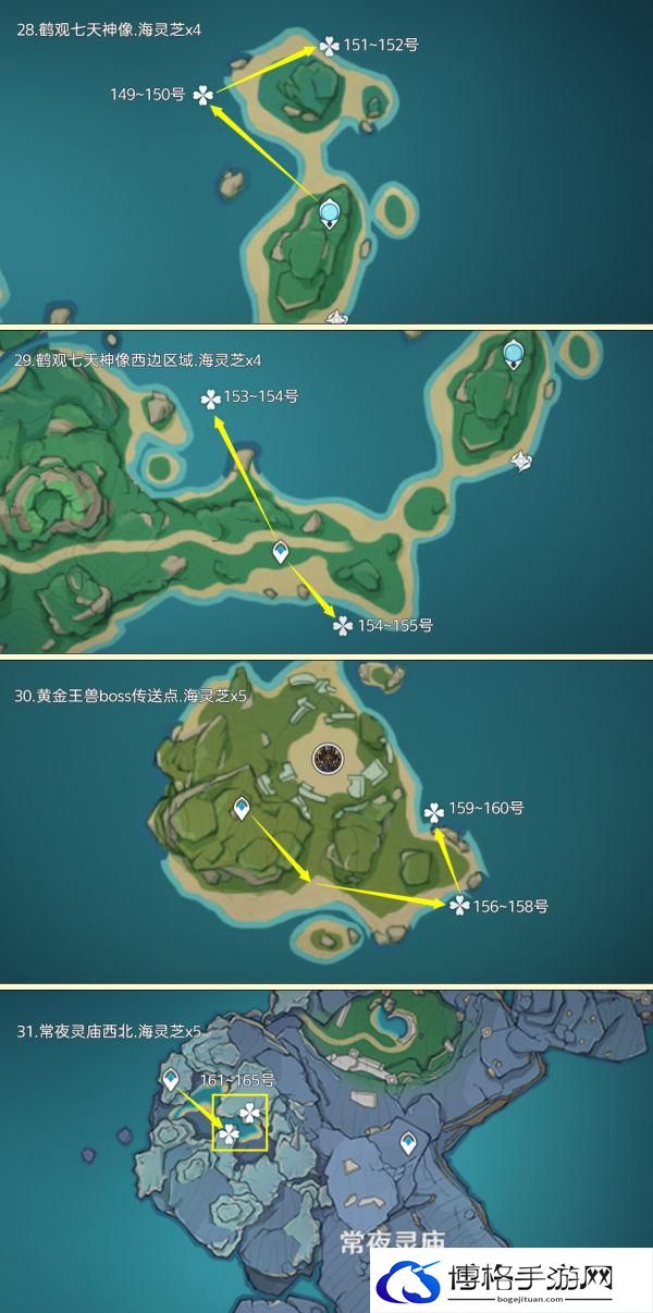 原神4.4八重神子突破材料在哪-海灵芝十分钟快速采集攻略图十 原神4.4八重神子突破材料在哪-海灵芝十分钟快速采集攻略图十