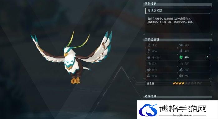 《幻兽帕鲁》毕业阵容怎么搭配 毕业阵容推荐