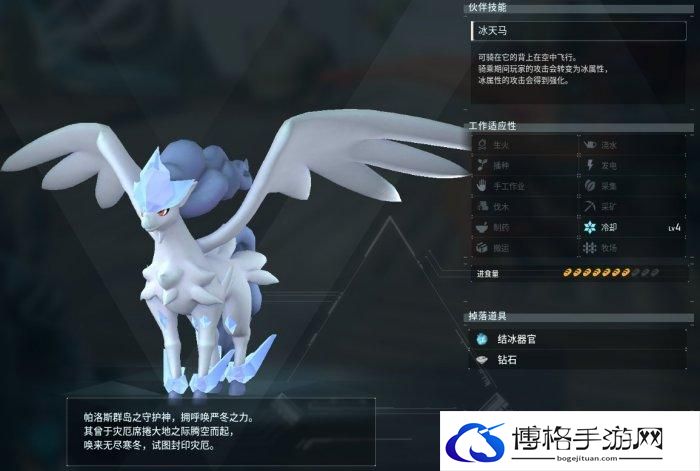 《幻兽帕鲁》毕业阵容怎么搭配 毕业阵容推荐