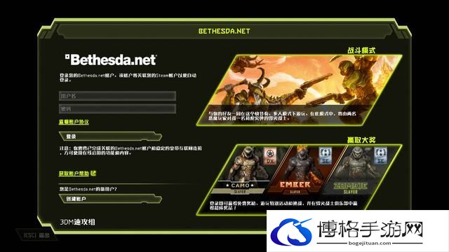 《毁灭战士：永恒》图文攻略 全关卡战役流程全收集攻略