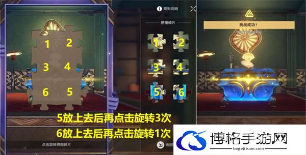 崩坏星穹铁道2.0小小哈努行动解密怎么过-小小哈努行动4处解密详细教程得攻略图五 崩坏星穹铁道2.0小小哈努行动解密怎么过-小小哈努行动4处解密详细教程得攻略图五