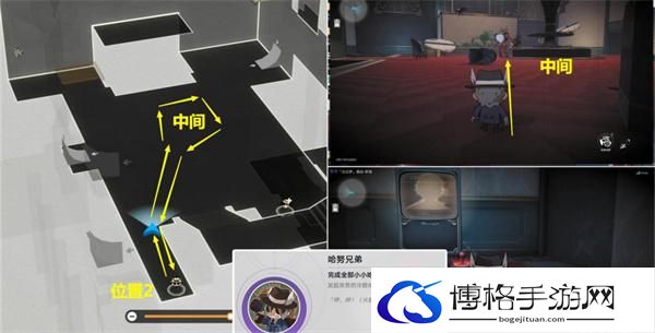 崩坏星穹铁道2.0小小哈努行动解密怎么过-小小哈努行动4处解密详细教程得攻略图二十二 崩坏星穹铁道2.0小小哈努行动解密怎么过-小小哈努行动4处解密详细教程得攻略图二十二