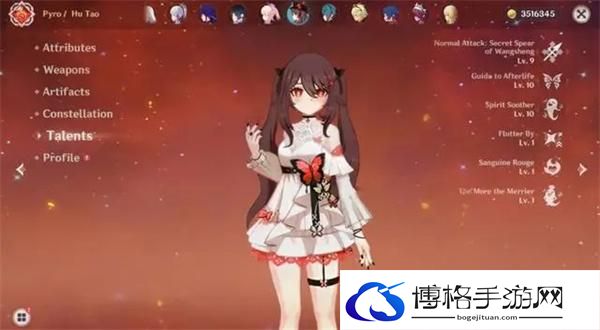 原神4.8新上的时装都有哪些-4.8新上时装介绍汇总图四