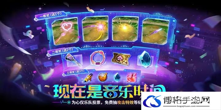 金铲铲之战现在是音乐时间活动攻略-如何选择最佳的职业搭配