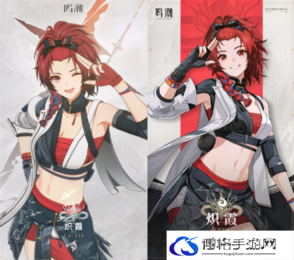 鸣潮御三家立绘有没有变动-鸣潮御三家新旧立绘对比图三