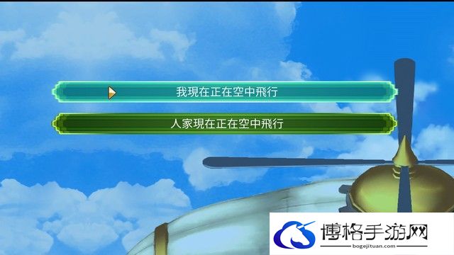 《符文工房4：特别版》全剧情流程攻略 主线通关流程攻略