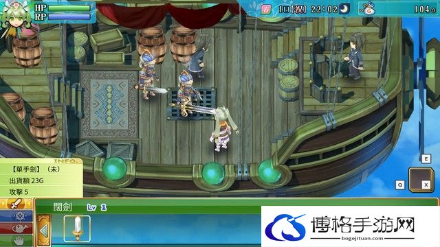 《符文工房4：特别版》全剧情流程攻略 主线通关流程攻略