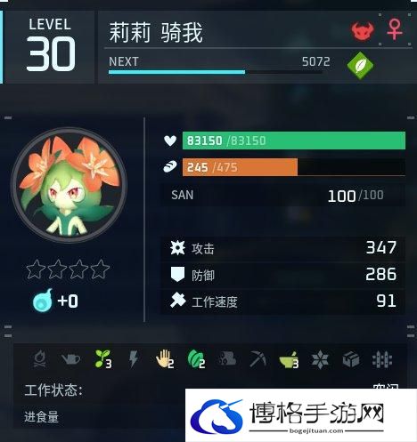 《幻兽帕鲁》各工种最高级帕鲁是谁 各工种最高级帕鲁介绍