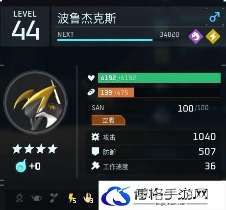 《幻兽帕鲁》各工种最高级帕鲁是谁 各工种最高级帕鲁介绍