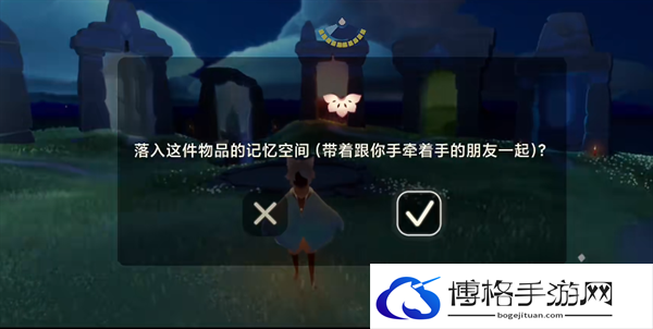 光遇九色鹿季前需要注意什么-光遇九色鹿季前需要注意什么图五