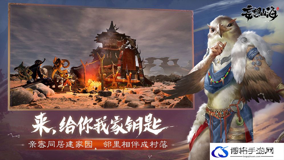 妄想山海白马获得途径汇总-地图资源收集