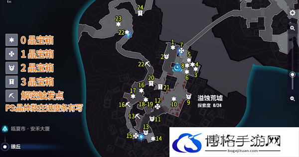 崩坏3第二部溢浊荒墟宝箱都在哪-溢浊荒墟24个宝箱位置分享图二