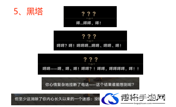 崩坏星穹铁道2.0梦的解析成就怎么获得,梦的解析隐藏成就获得攻略图八 崩坏星穹铁道2.0梦的解析成就怎么获得,梦的解析隐藏成就获得攻略图八