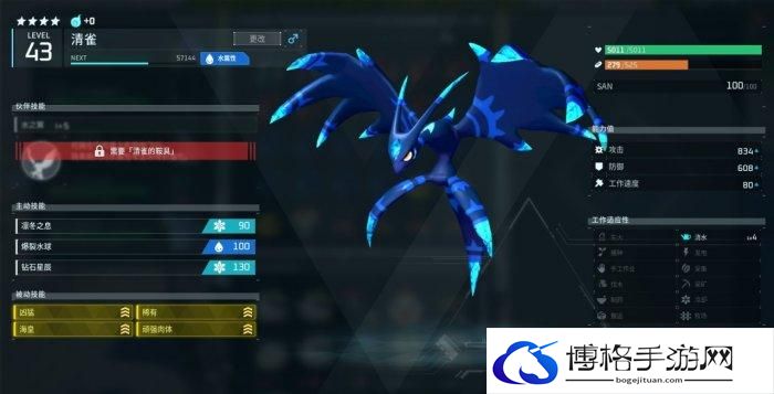 《幻兽帕鲁》水属性帕鲁怎么样 水属性帕鲁介绍