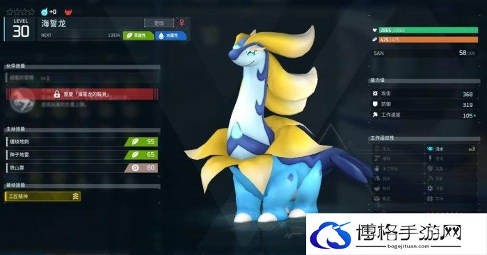 《幻兽帕鲁》水属性帕鲁怎么样 水属性帕鲁介绍