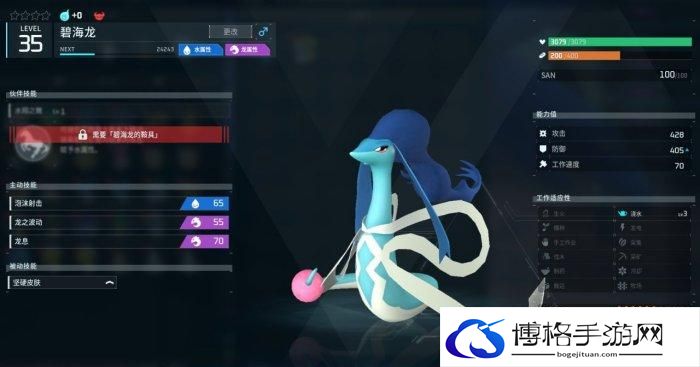《幻兽帕鲁》水属性帕鲁怎么样 水属性帕鲁介绍